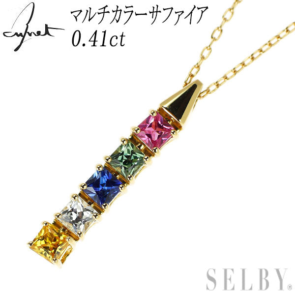 ジュネ K18YG マルチカラーサファイア ペンダントネックレス 0.41ct