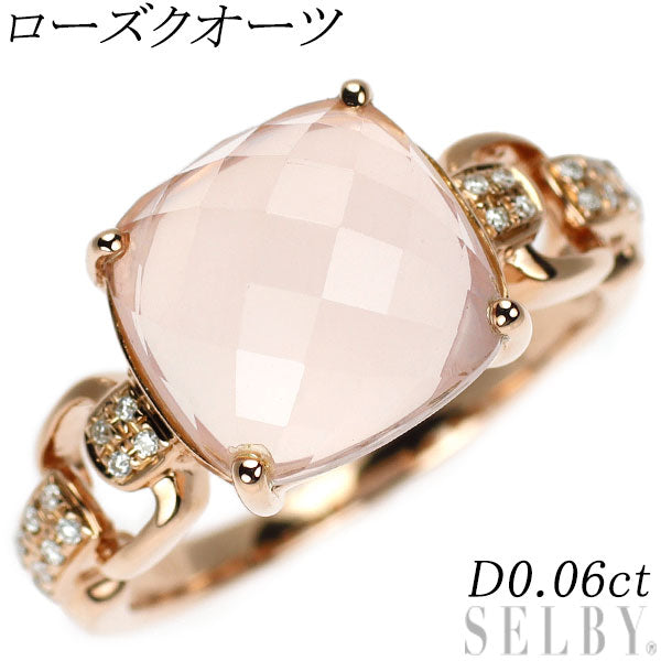 K18PG ローズクオーツ ダイヤモンド リング D0.06ct
