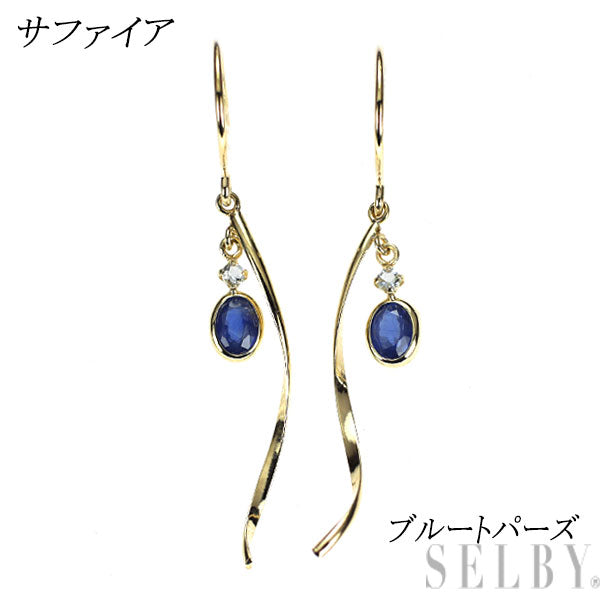 K10YG サファイア ブルートパーズ ピアス