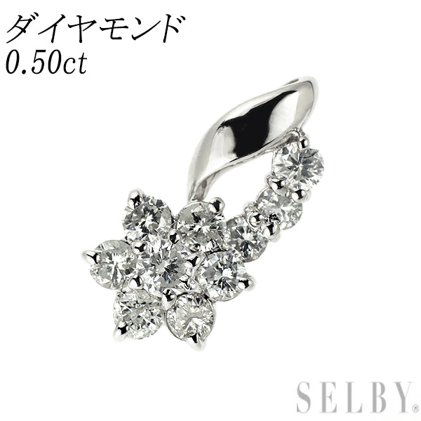 Pt900 ダイヤモンド ペンダントトップ 0.50ct フラワー