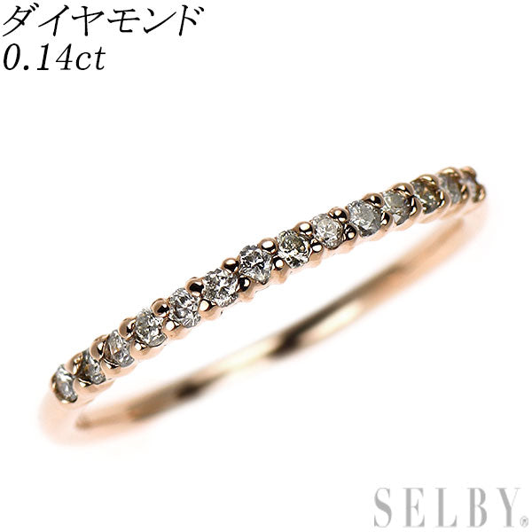 K10PG ダイヤモンド リング 0.14ct ハーフエタニティ