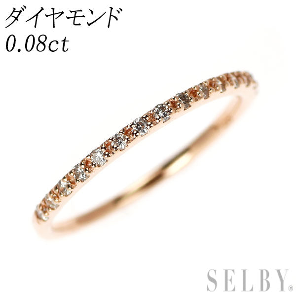 K10PG ダイヤモンド リング 0.08ct ハーフエタニティ ピンキー