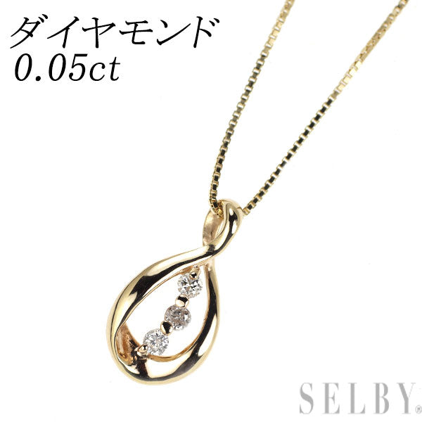 K10YG ダイヤモンド ペンダントネックレス 0.05ct