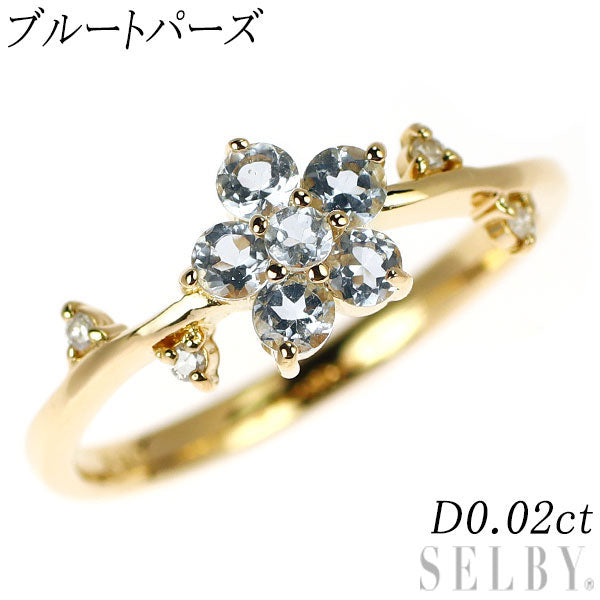 K18YG ブルートパーズ ダイヤモンド リング D0.02ct フラワー