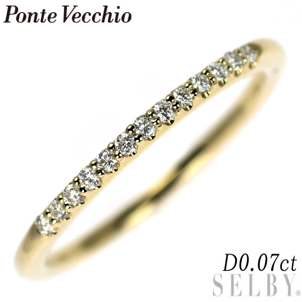 ポンテヴェキオ K10YG ダイヤモンド リング 0.07ct