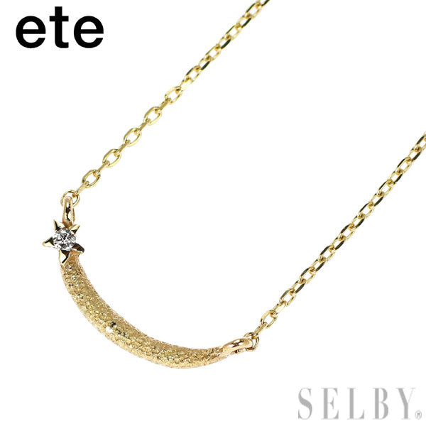 エテ/ete K10YG ダイヤモンド ペンダントネックレス スター 星 月