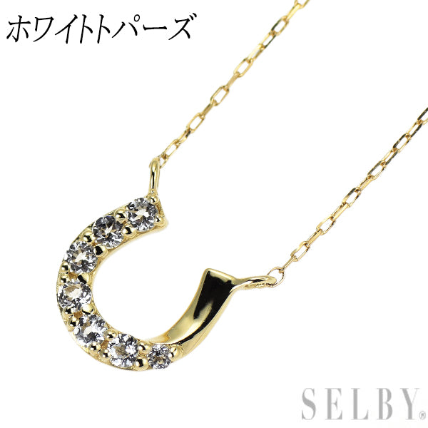 K10YG ホワイトトパーズ ペンダントネックレス 馬蹄