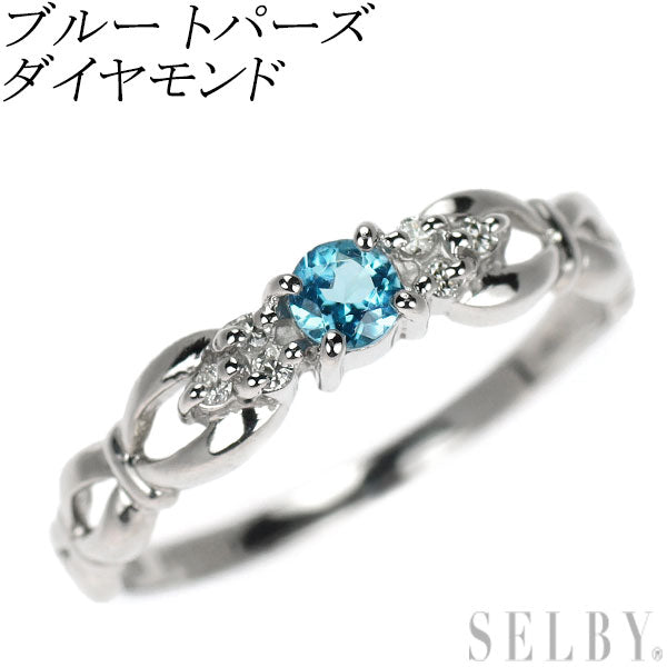 Pt900 ブルー トパーズ ダイヤモンド リング