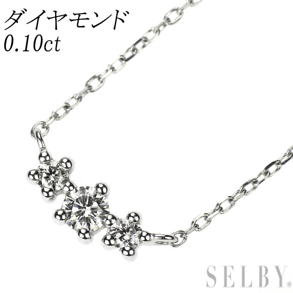 Pt900/ Pt850 ダイヤモンド ペンダントネックレス 0.10ct
