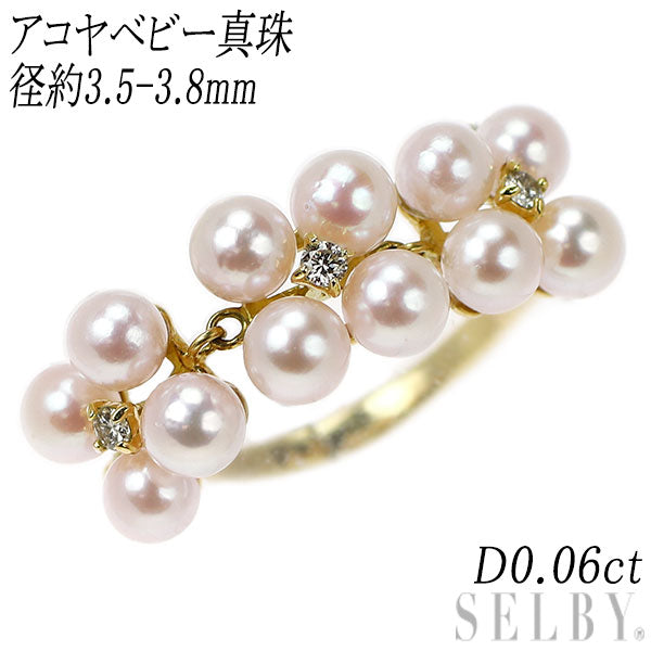 K18YG アコヤベビーパール ダイヤモンド リング 径約3.5-3.8mm D0.06ct