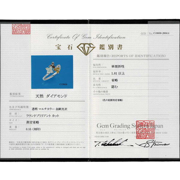 K18WG トリートカラーダイヤモンド リング 0.55ct フラワー