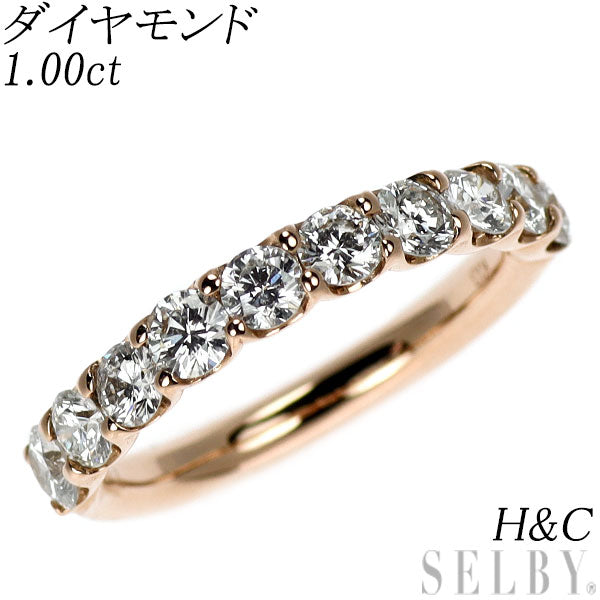 K18PG H&C ダイヤモンド リング 1.00ct