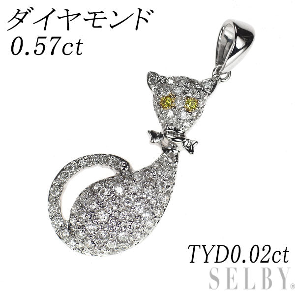 K18YG/WG ダイヤモンド トリートイエローダイヤ ペンダントトップ 0.57ct TYD0.02ct 猫