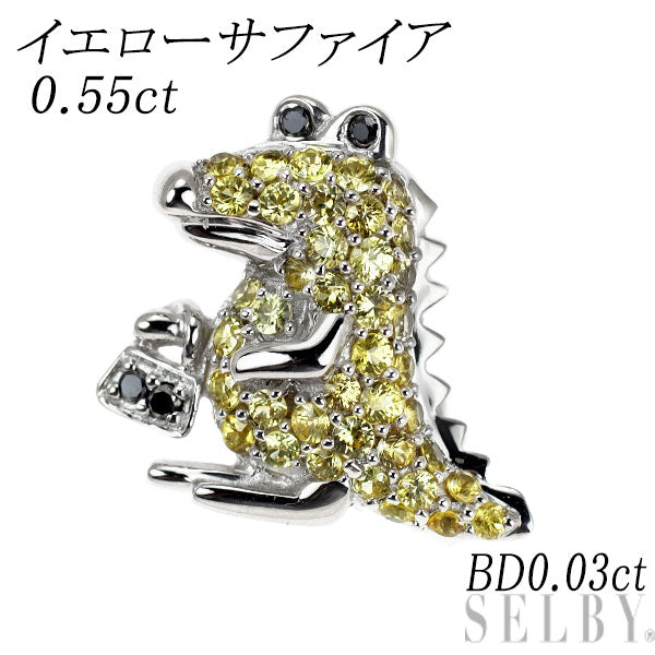 K18WG イエロー サファイア ブラックダイヤモンド ペンダントトップ 0.55ct 0.03ct ワニ 恐竜