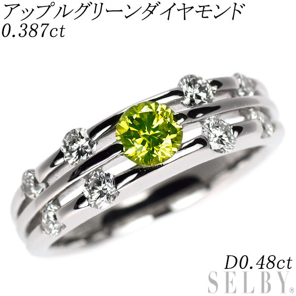 Pt900 アップルグリーンダイヤモンド リング 0.387ct D0.48ct