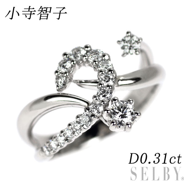 小寺智子 Pt900 ダイヤモンド リング 0.31ct