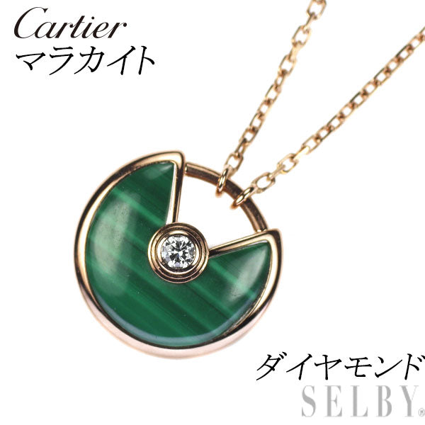 カルティエ K18PG マラカイト ダイヤモンド ペンダントネックレス アミュレット  XS