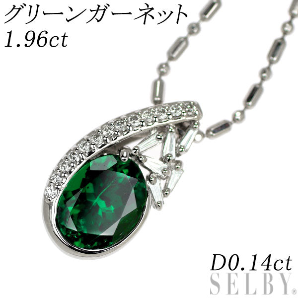 Pt900/ Pt850 グリーン ガーネット ダイヤモンド ペンダントネックレス 1.96ct D0.14ct