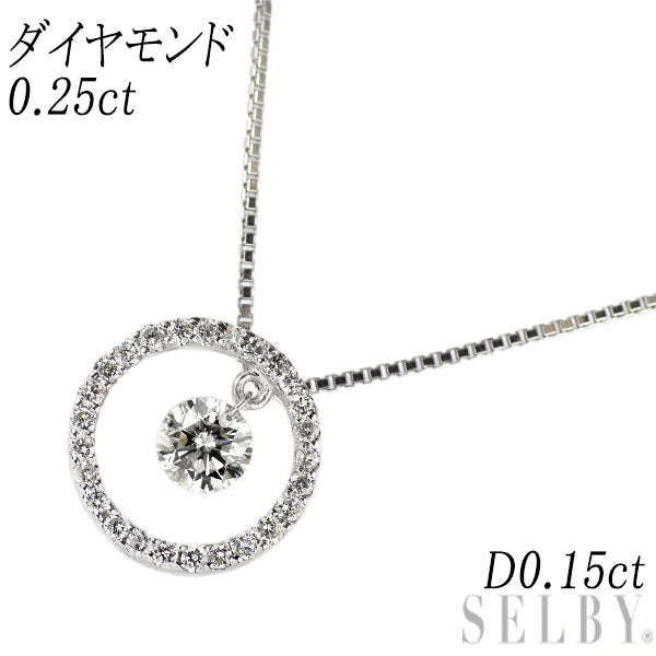 K18WG ストリングホール ダイヤモンド ペンダントネックレス 0.25ct D0.15ct