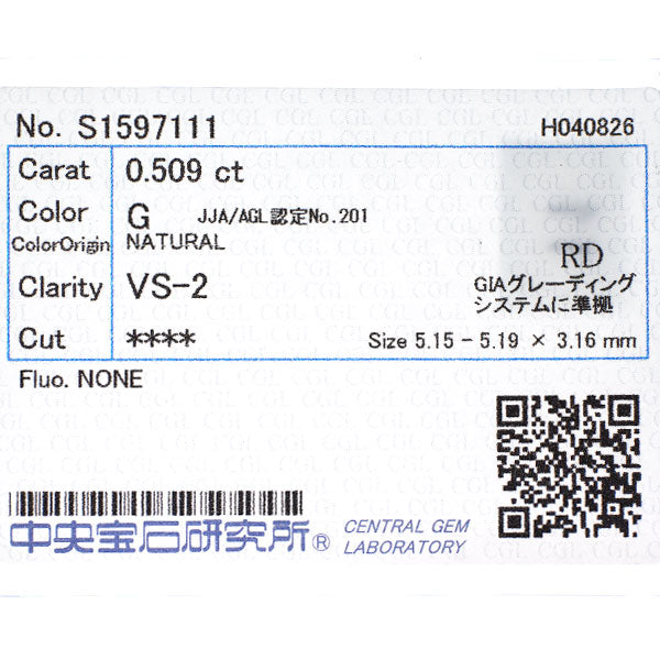 Pt950 インペリアルカット（194面）ダイヤモンド リング 0.509ct G VS2 D0.13ct