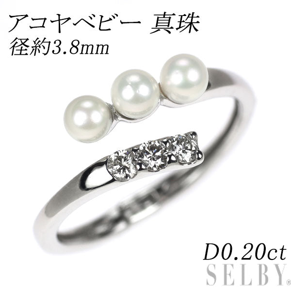K18WG アコヤベビーパール ダイヤモンド リング 径約3.8mm D0.20ct
