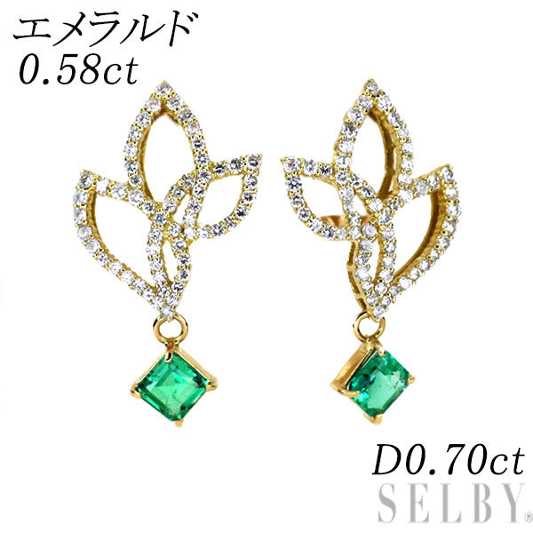 K18YG エメラルド ダイヤモンド イヤリング 0.58ct D0.70ct