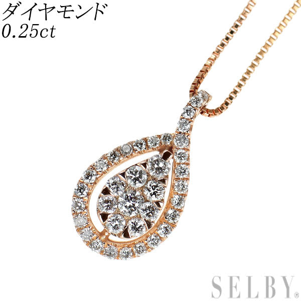 K18PG ダイヤモンド ペンダントネックレス 0.25ct