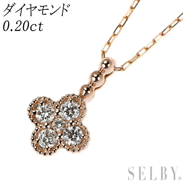K18PG ダイヤモンド ペンダントネックレス 0.20ct フラワー