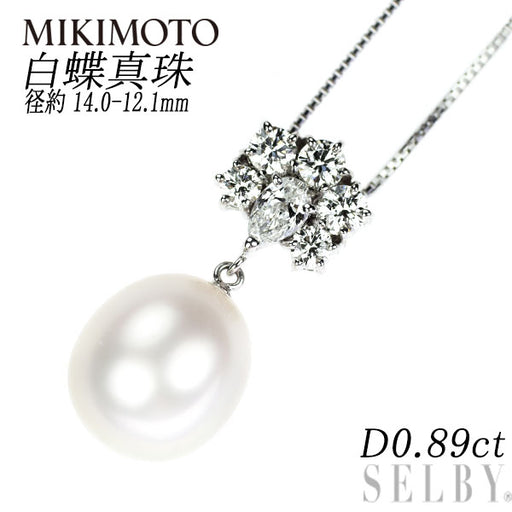 ミキモト K18WG 白蝶真珠 ダイヤモンド ペンダントネックレス D0.89ct
