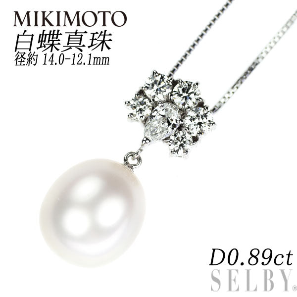 ミキモト K18WG 白蝶真珠 ダイヤモンド ペンダントネックレス D0.89ct