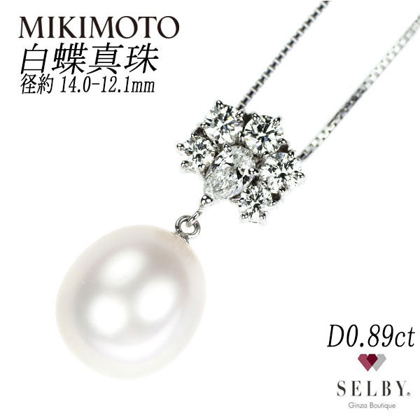 ミキモト K18WG 白蝶真珠 ダイヤモンド ペンダントネックレス D0.89ct チェーン社外 《セルビー銀座店》【中古】