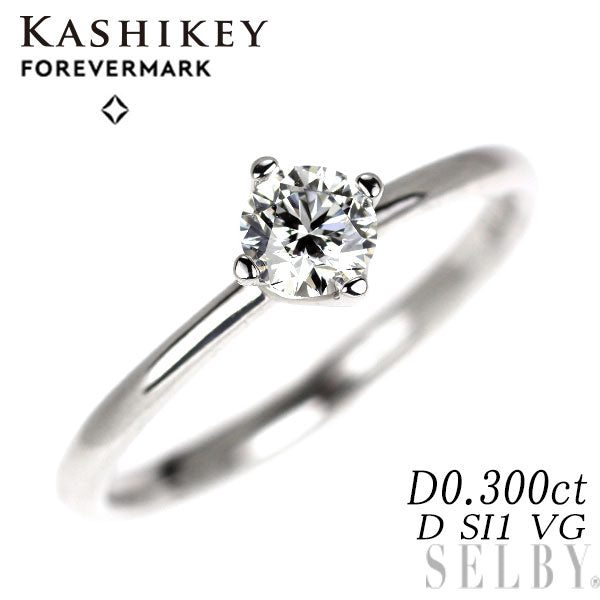 カシケイ/フォーエバーマーク Pt950 ダイヤモンド リング 0.300ct D SI1 VG