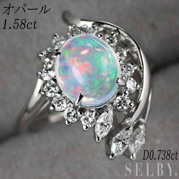 Pt900 オパール ダイヤモンド リング 1.58ct D0.738ct