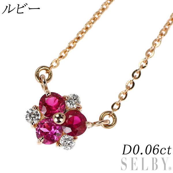 K18PG ルビー ダイヤモンド ペンダントネックレス D0.06ct