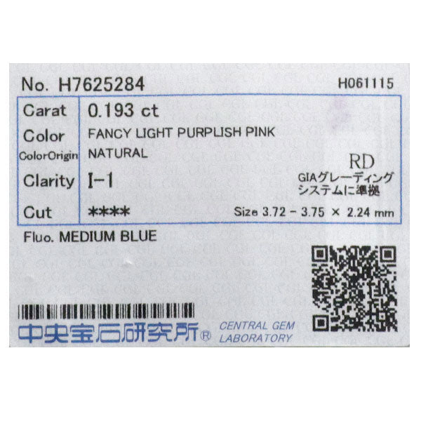 希少 Pt900/ Pt850 天然ピンク ダイヤモンド ペンダントネックレス 0.193ct FLPP I1 D0.30ct