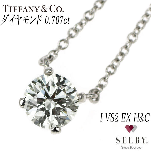 ティファニー Pt950 ダイヤモンド ペンダントネックレス 0.707ct I VS2 EXHC 《セルビー銀座店》【中古】