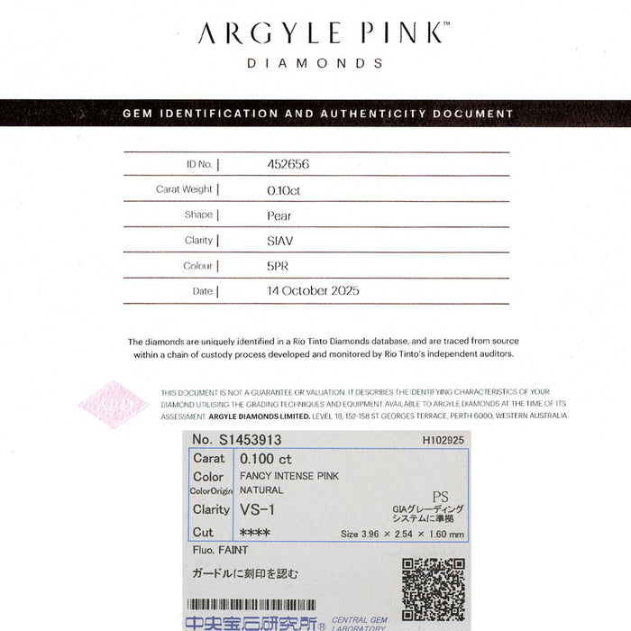 新品 アーガイル産地証明付 天然ストレートピンクダイヤモンド ルース 0.100ct FIP 5PR VS1 【エスコレ】