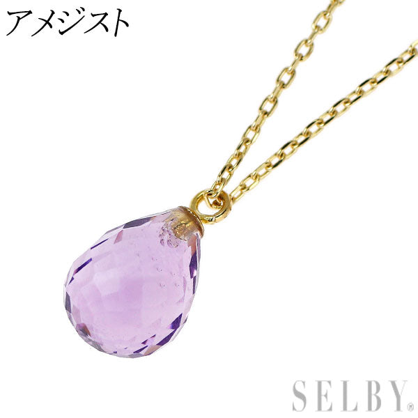 K10YG ブリオレットカット アメジスト ペンダントネックレス