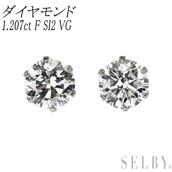 新品 Pt900 ダイヤモンド ピアス 1.207ct F SI2 VG【エスコレ】スタッド