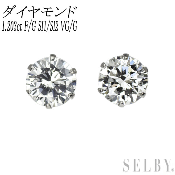 新品 Pt900 ダイヤモンド ピアス 1.203ct F/G SI1/SI2 VG/G【エスコレ】スタッド
