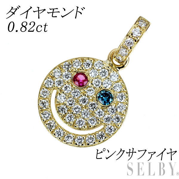 K18YG カラーレス/トリートブルーダイヤモンド ピンクサファイヤ ペンダントトップ D0.82ct スマイル