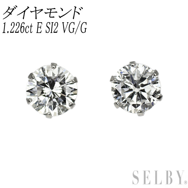 新品 Pt900 ダイヤモンド ピアス 1.226ct E SI2 VG/G【エスコレ】スタッド