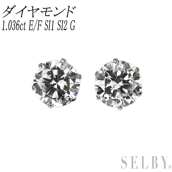 新品 Pt900 ダイヤモンド ピアス 1.036ct E/F SI1 SI2 G【エスコレ】スタッド