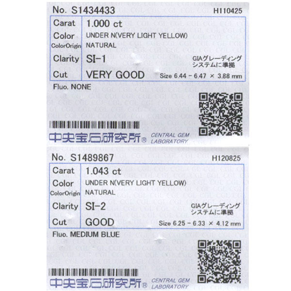 新品 K18YG ダイヤモンド ピアス 2.043ct VLY SI1/SI2 VG/G【エスコレ】スタッド