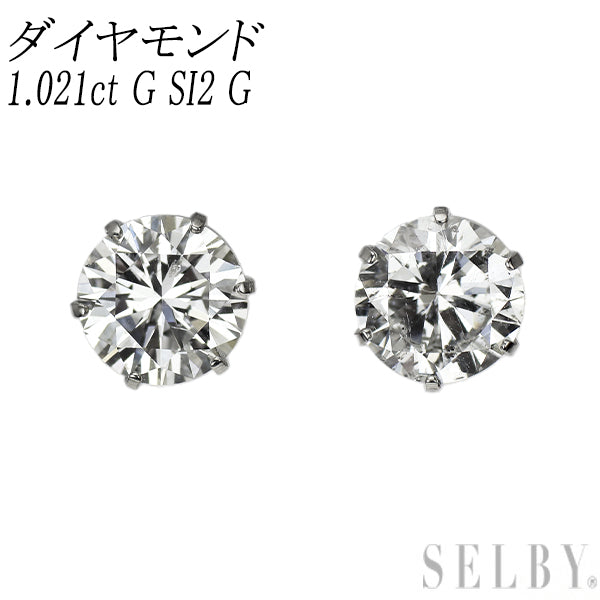 新品 Pt900 ダイヤモンド ピアス 1.021ct G SI2 G【エスコレ】スタッド