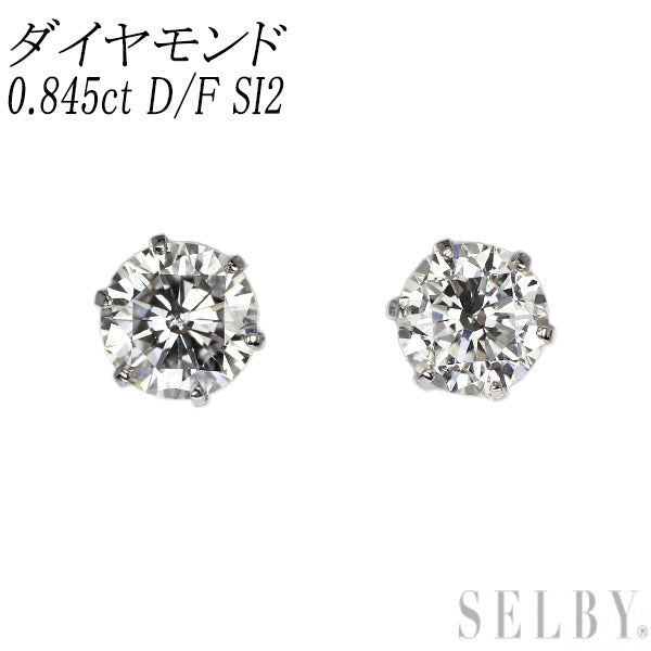新品 Pt900 ダイヤモンド ピアス 0.845ct D/F SI2【エスコレ】スタッド