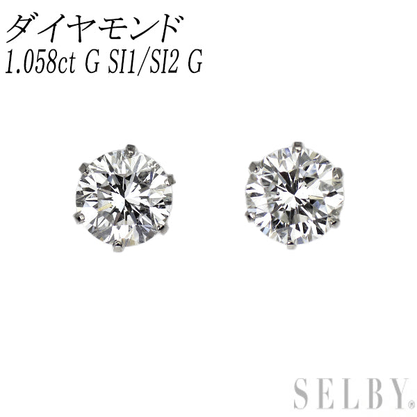 新品 Pt900 ダイヤモンド ピアス 1.058ct G SI1/SI2 G【エスコレ】スタッド
