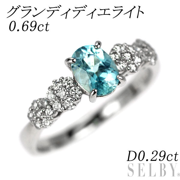 希少 Pt900 グランディディエライト ダイヤモンド リング 0.69ct D0.29ct