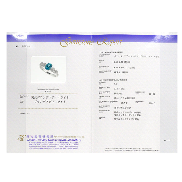 希少 Pt900 グランディディエライト ダイヤモンド リング 0.69ct D0.29ct