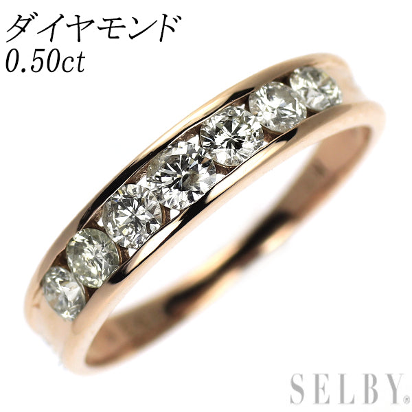 K18PG ダイヤモンド リング 0.50ct